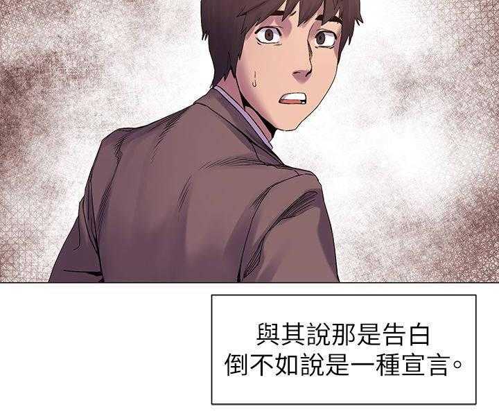 《蚁窝》漫画最新章节第13话 13_惊吓免费下拉式在线观看章节第【14】张图片