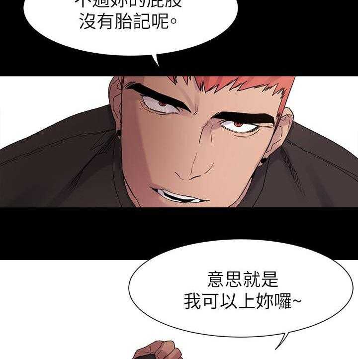 《蚁窝》漫画最新章节第16话 16_懵逼免费下拉式在线观看章节第【9】张图片