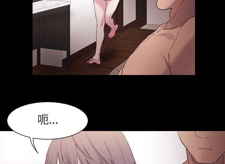 《蚁窝》漫画最新章节第16话 16_懵逼免费下拉式在线观看章节第【2】张图片