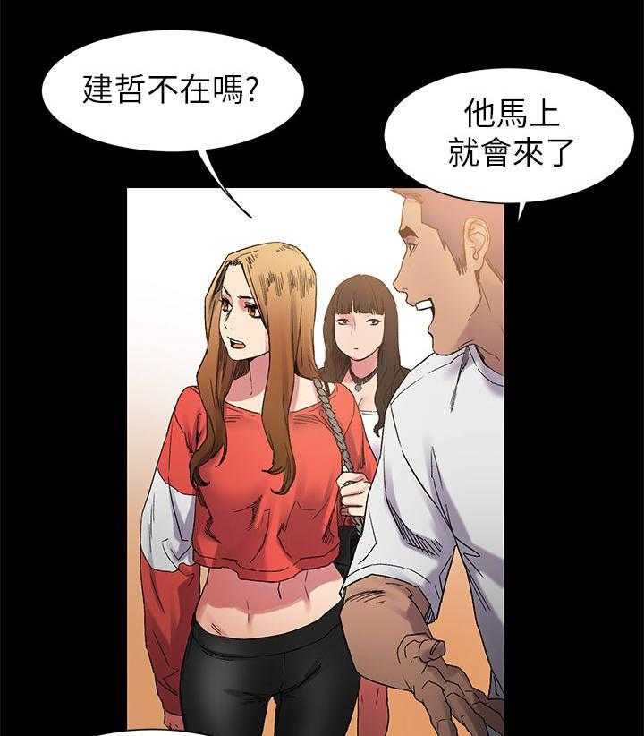 《蚁窝》漫画最新章节第17话 17_生意人免费下拉式在线观看章节第【9】张图片