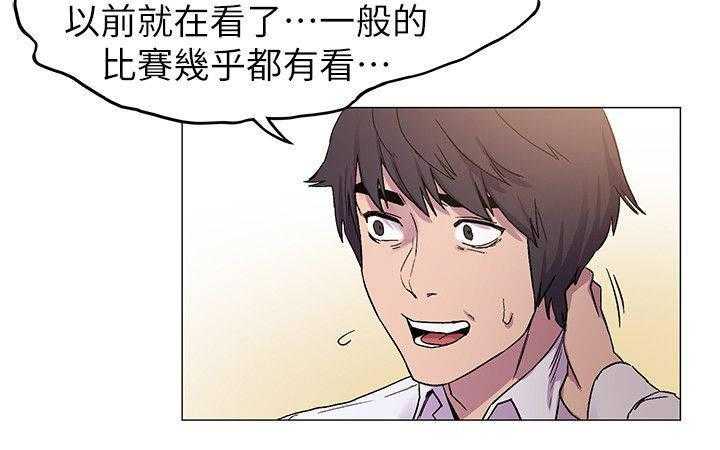 《蚁窝》漫画最新章节第19话 19_最初的原因免费下拉式在线观看章节第【14】张图片