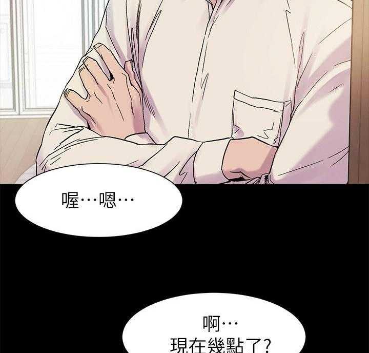 《蚁窝》漫画最新章节第19话 19_最初的原因免费下拉式在线观看章节第【33】张图片