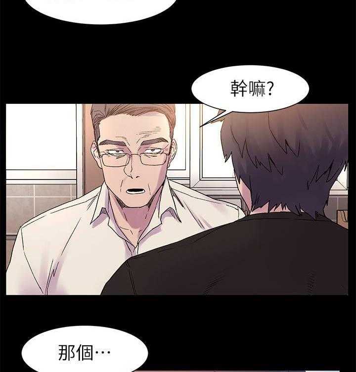 《蚁窝》漫画最新章节第19话 19_最初的原因免费下拉式在线观看章节第【27】张图片