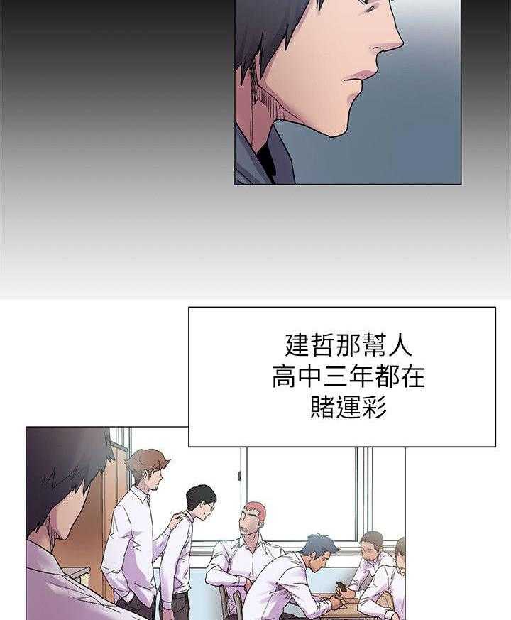 《蚁窝》漫画最新章节第19话 19_最初的原因免费下拉式在线观看章节第【21】张图片