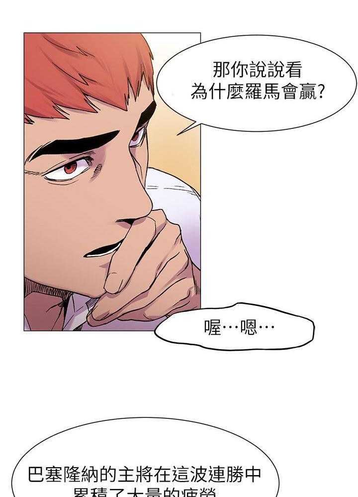 《蚁窝》漫画最新章节第19话 19_最初的原因免费下拉式在线观看章节第【13】张图片