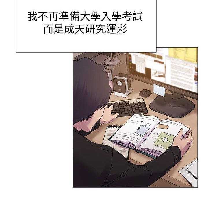 《蚁窝》漫画最新章节第19话 19_最初的原因免费下拉式在线观看章节第【4】张图片