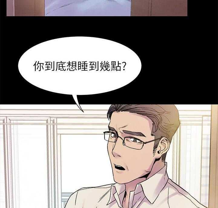 《蚁窝》漫画最新章节第19话 19_最初的原因免费下拉式在线观看章节第【34】张图片