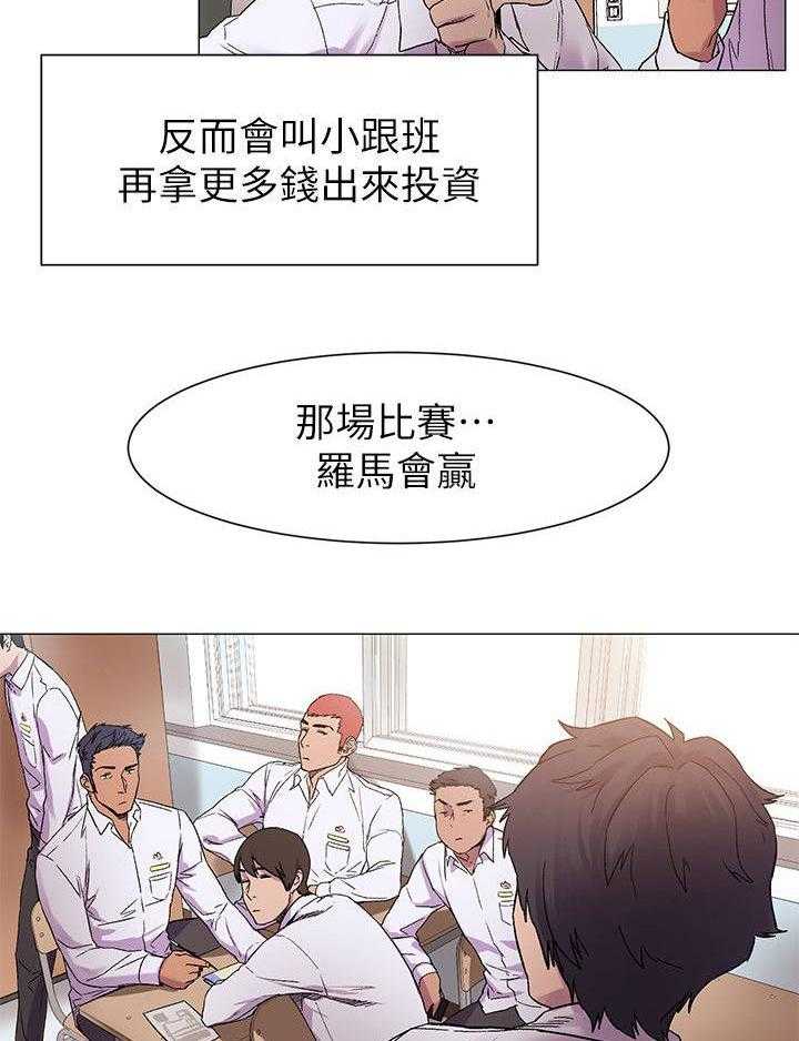 《蚁窝》漫画最新章节第19话 19_最初的原因免费下拉式在线观看章节第【17】张图片