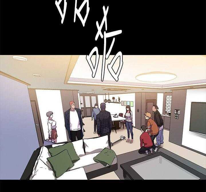 《蚁窝》漫画最新章节第20话 20_两女相见免费下拉式在线观看章节第【4】张图片