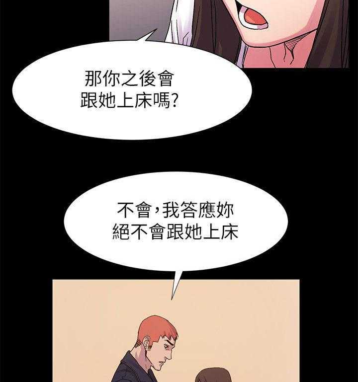 《蚁窝》漫画最新章节第21话 21_相谈免费下拉式在线观看章节第【25】张图片