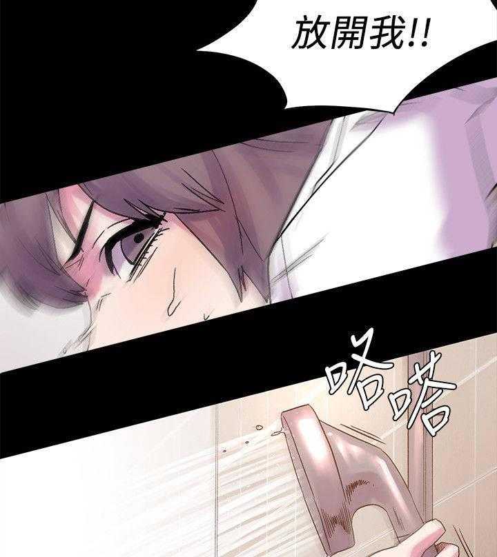 《蚁窝》漫画最新章节第22话 22_秩序免费下拉式在线观看章节第【18】张图片