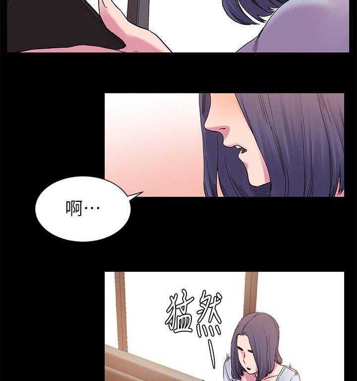 《蚁窝》漫画最新章节第24话 24_有趣的东西免费下拉式在线观看章节第【20】张图片