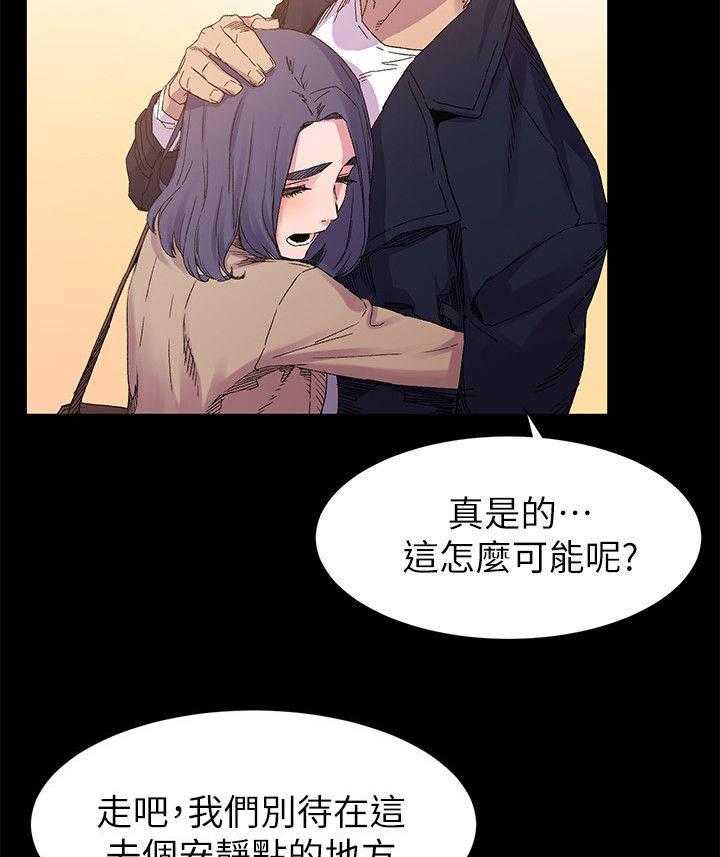 《蚁窝》漫画最新章节第24话 24_有趣的东西免费下拉式在线观看章节第【7】张图片