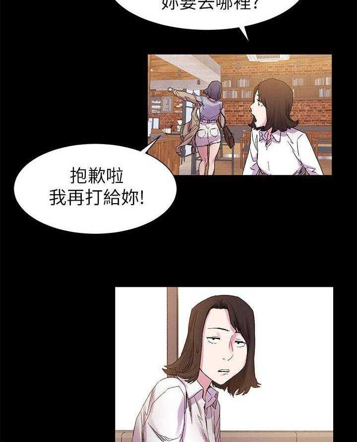 《蚁窝》漫画最新章节第24话 24_有趣的东西免费下拉式在线观看章节第【17】张图片