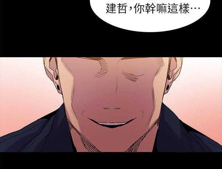 《蚁窝》漫画最新章节第24话 24_有趣的东西免费下拉式在线观看章节第【1】张图片