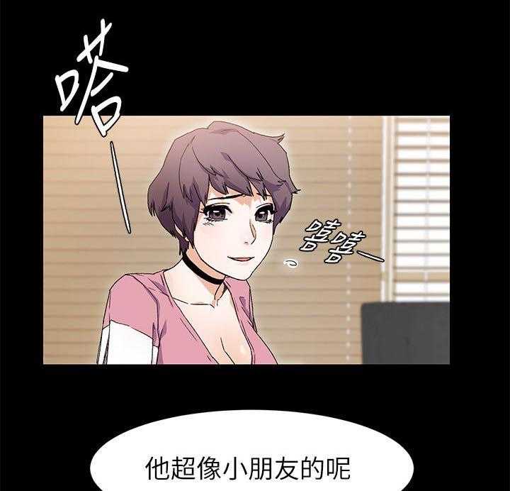 《蚁窝》漫画最新章节第25话 25_属于我的免费下拉式在线观看章节第【18】张图片