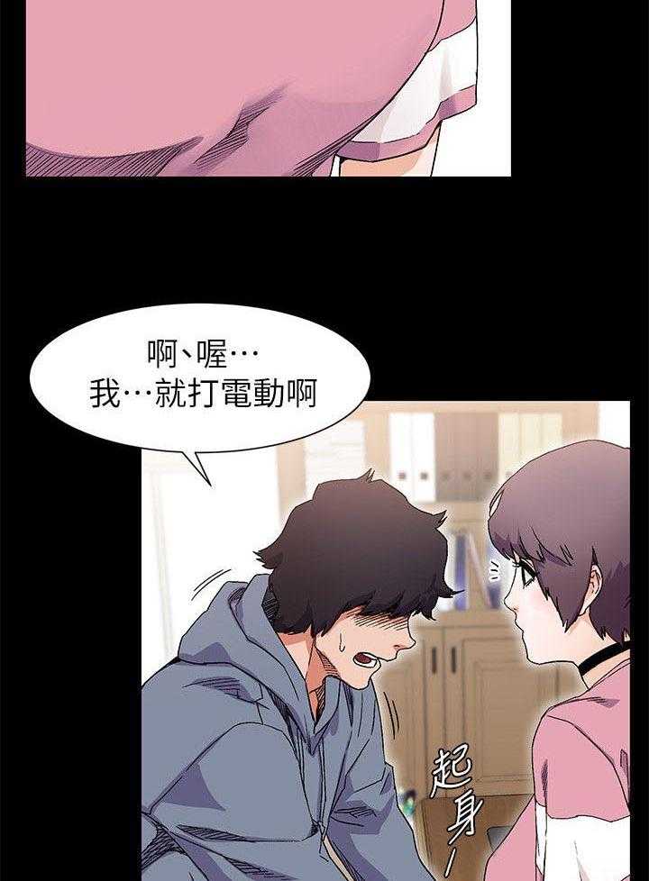 《蚁窝》漫画最新章节第25话 25_属于我的免费下拉式在线观看章节第【20】张图片