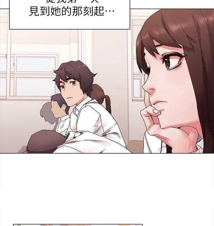 《蚁窝》漫画最新章节第28话 28_梦中女神免费下拉式在线观看章节第【23】张图片