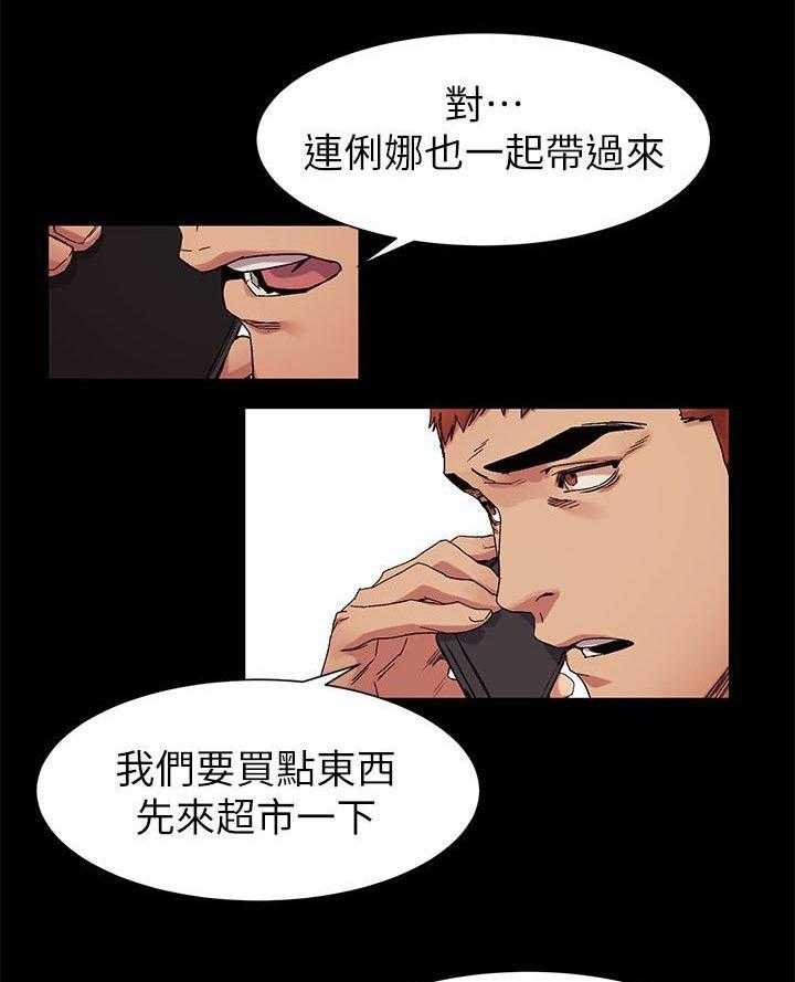 《蚁窝》漫画最新章节第28话 28_梦中女神免费下拉式在线观看章节第【3】张图片