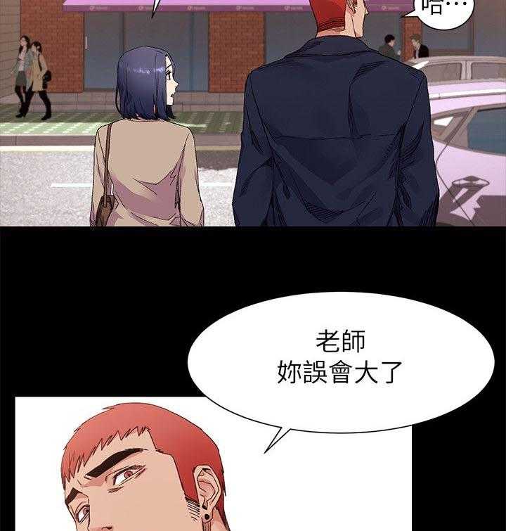 《蚁窝》漫画最新章节第28话 28_梦中女神免费下拉式在线观看章节第【11】张图片