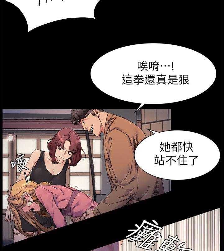 《蚁窝》漫画最新章节第31话 31_一拳免费下拉式在线观看章节第【22】张图片