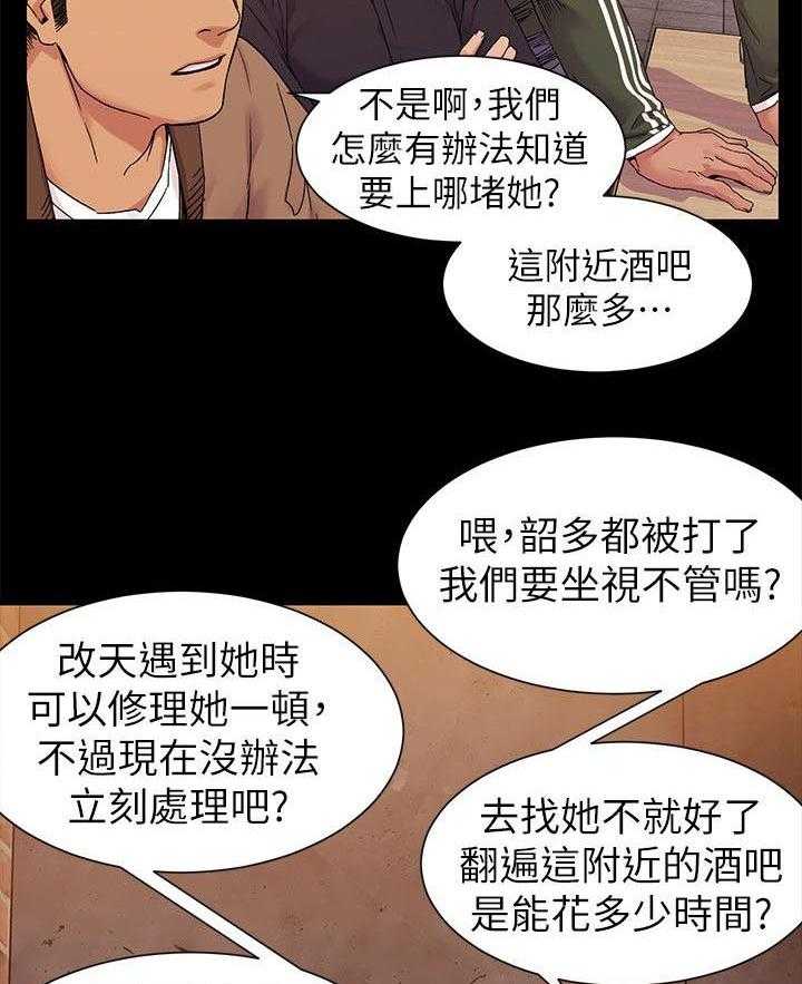 《蚁窝》漫画最新章节第31话 31_一拳免费下拉式在线观看章节第【3】张图片