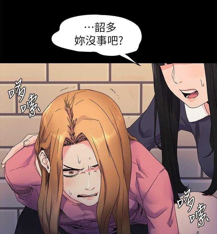 《蚁窝》漫画最新章节第31话 31_一拳免费下拉式在线观看章节第【17】张图片