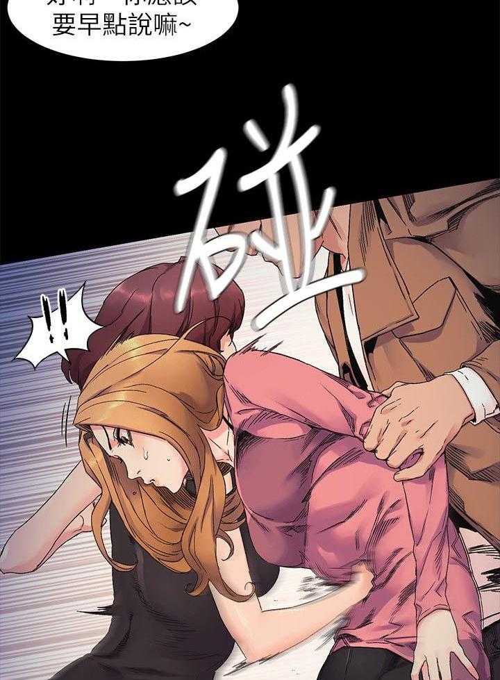 《蚁窝》漫画最新章节第31话 31_一拳免费下拉式在线观看章节第【24】张图片