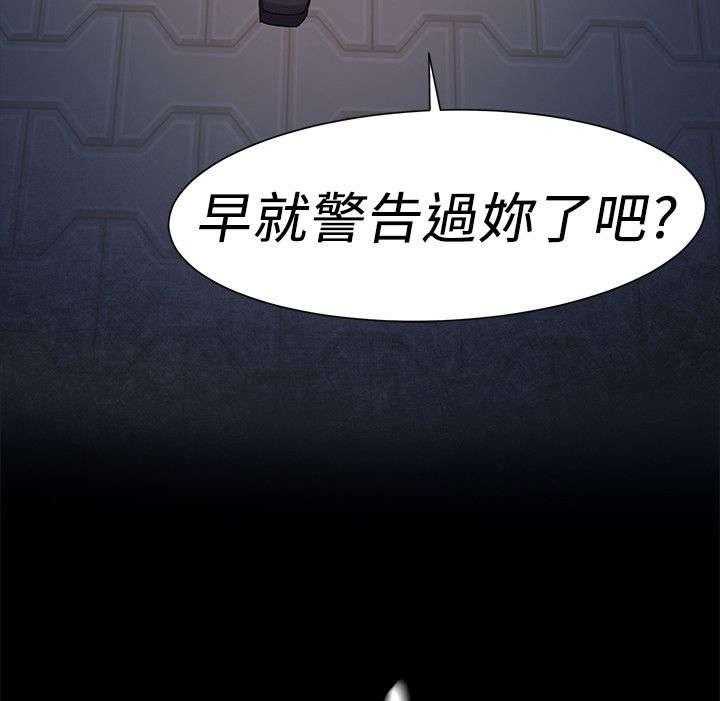 《蚁窝》漫画最新章节第33话 33_殴打免费下拉式在线观看章节第【13】张图片