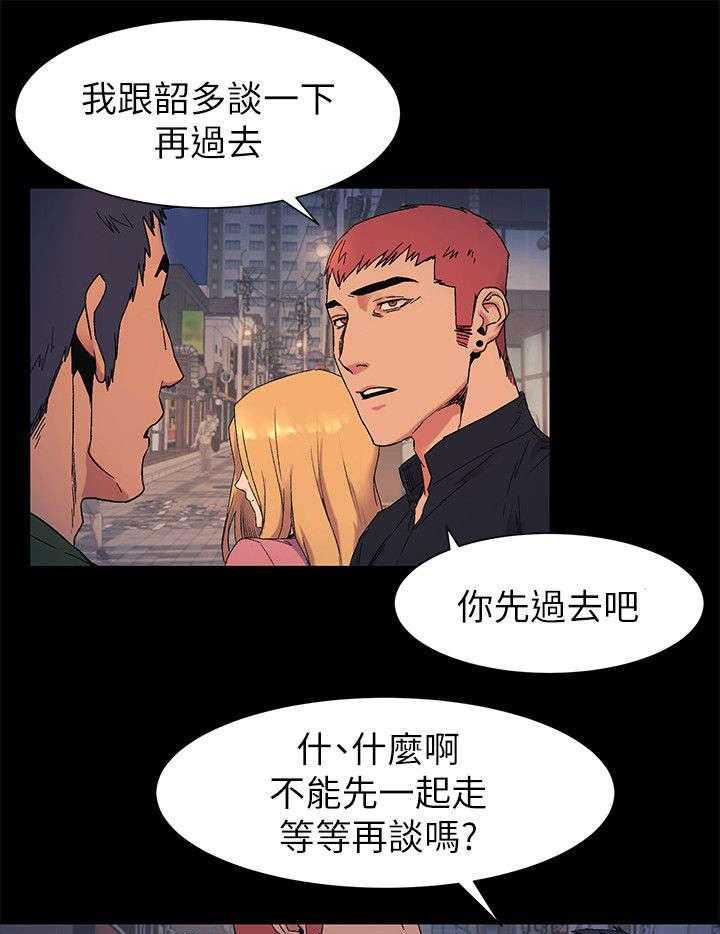 《蚁窝》漫画最新章节第34话 34_小动作免费下拉式在线观看章节第【23】张图片