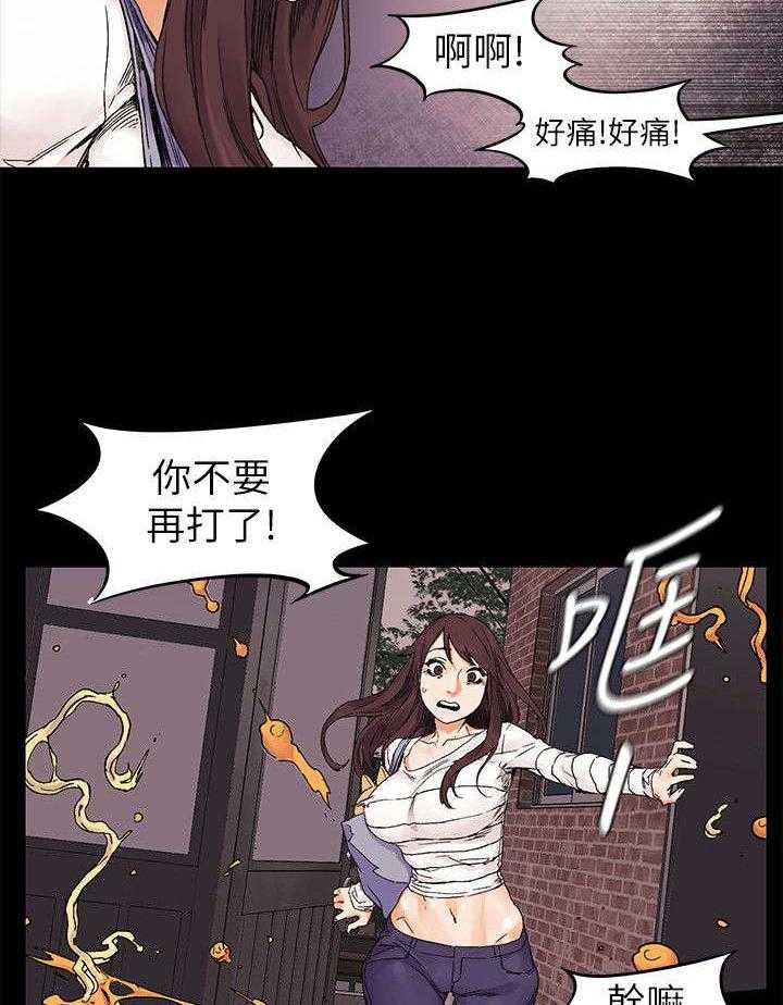 《蚁窝》漫画最新章节第34话 34_小动作免费下拉式在线观看章节第【11】张图片