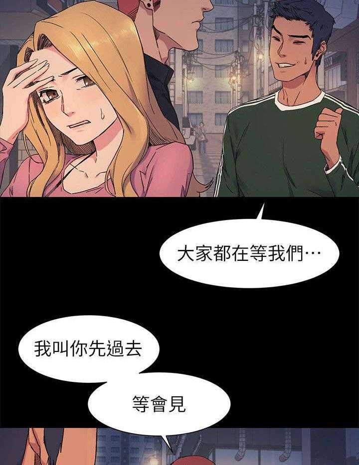 《蚁窝》漫画最新章节第34话 34_小动作免费下拉式在线观看章节第【22】张图片