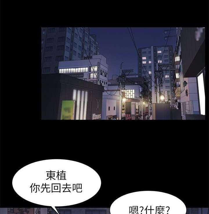 《蚁窝》漫画最新章节第34话 34_小动作免费下拉式在线观看章节第【25】张图片