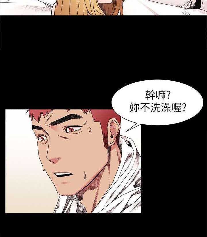 《蚁窝》漫画最新章节第35话 35_算什么免费下拉式在线观看章节第【2】张图片