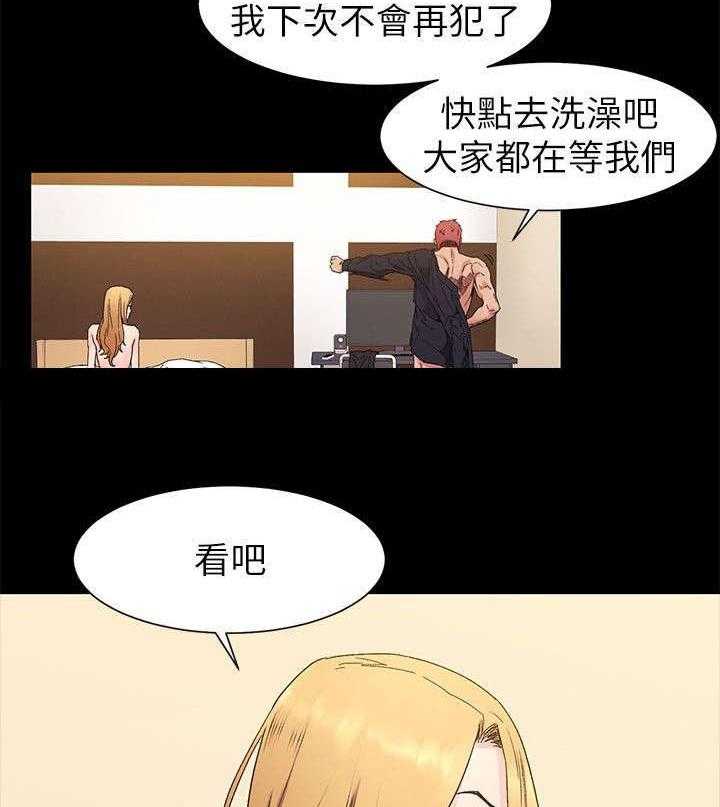 《蚁窝》漫画最新章节第36话 36_不想自己一个人免费下拉式在线观看章节第【20】张图片