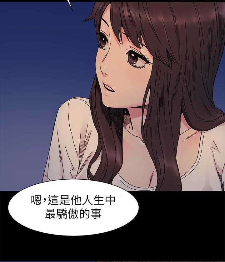 《蚁窝》漫画最新章节第37话 37_讨厌弱者免费下拉式在线观看章节第【9】张图片