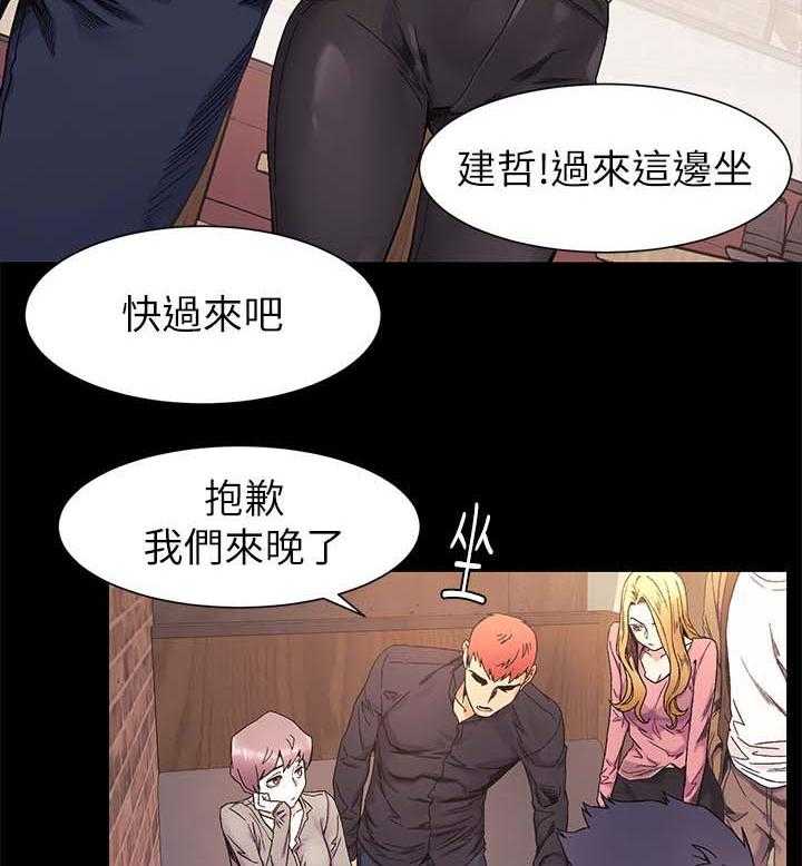 《蚁窝》漫画最新章节第38话 38_随时联络我免费下拉式在线观看章节第【28】张图片