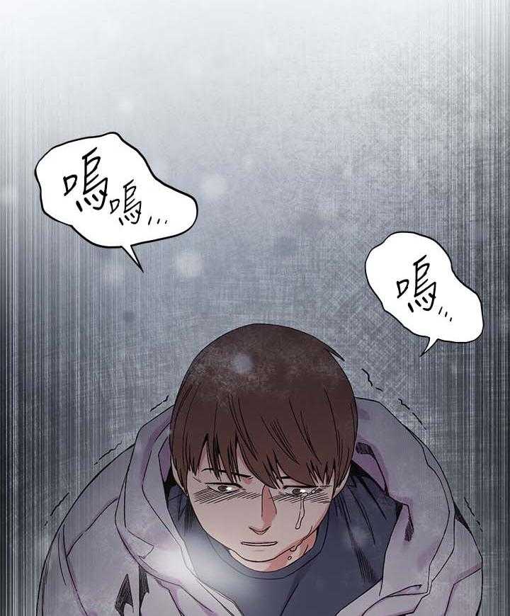 《蚁窝》漫画最新章节第39话 39_提款机免费下拉式在线观看章节第【2】张图片