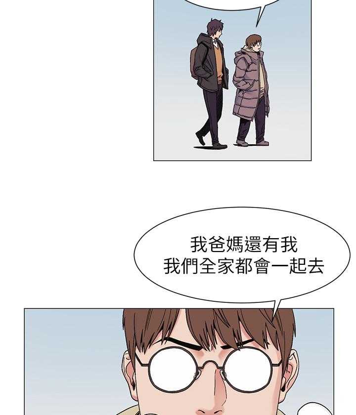 《蚁窝》漫画最新章节第39话 39_提款机免费下拉式在线观看章节第【19】张图片