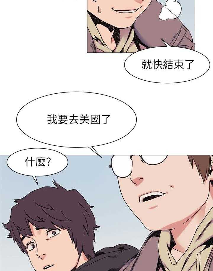 《蚁窝》漫画最新章节第39话 39_提款机免费下拉式在线观看章节第【21】张图片