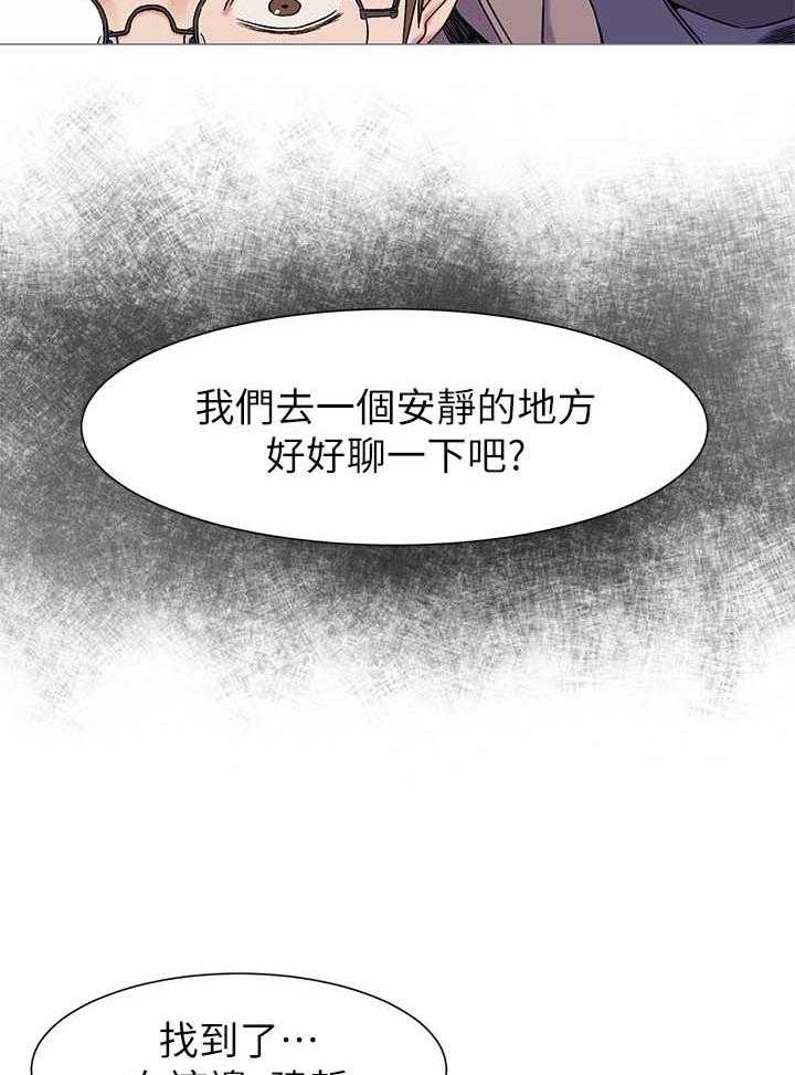 《蚁窝》漫画最新章节第39话 39_提款机免费下拉式在线观看章节第【6】张图片