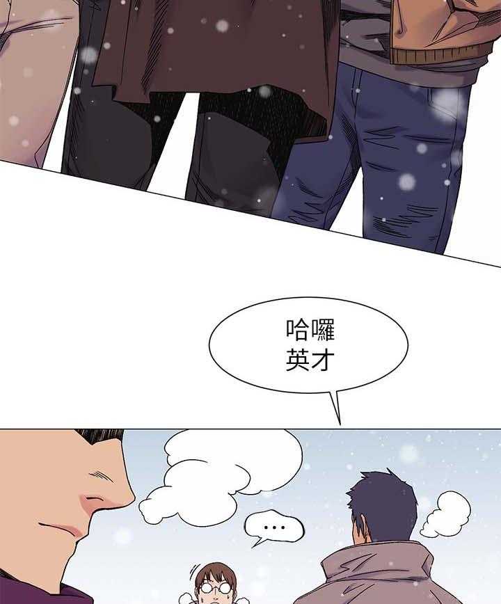 《蚁窝》漫画最新章节第39话 39_提款机免费下拉式在线观看章节第【9】张图片