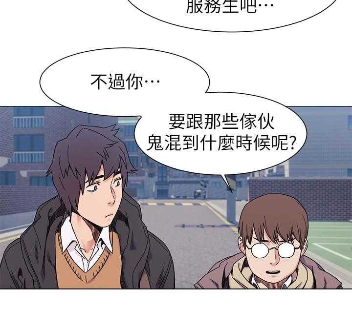 《蚁窝》漫画最新章节第39话 39_提款机免费下拉式在线观看章节第【15】张图片