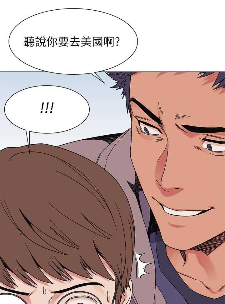 《蚁窝》漫画最新章节第39话 39_提款机免费下拉式在线观看章节第【7】张图片