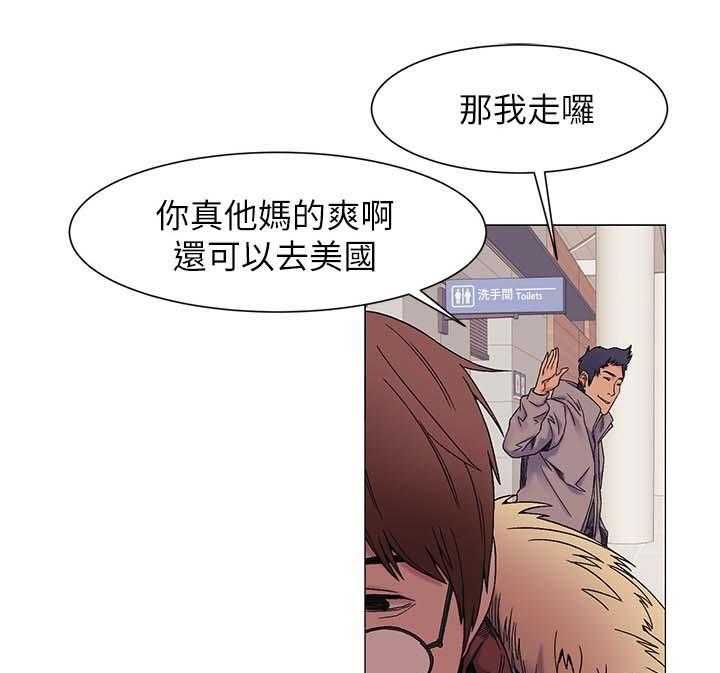 《蚁窝》漫画最新章节第40话 40_雀占鸠巢免费下拉式在线观看章节第【3】张图片