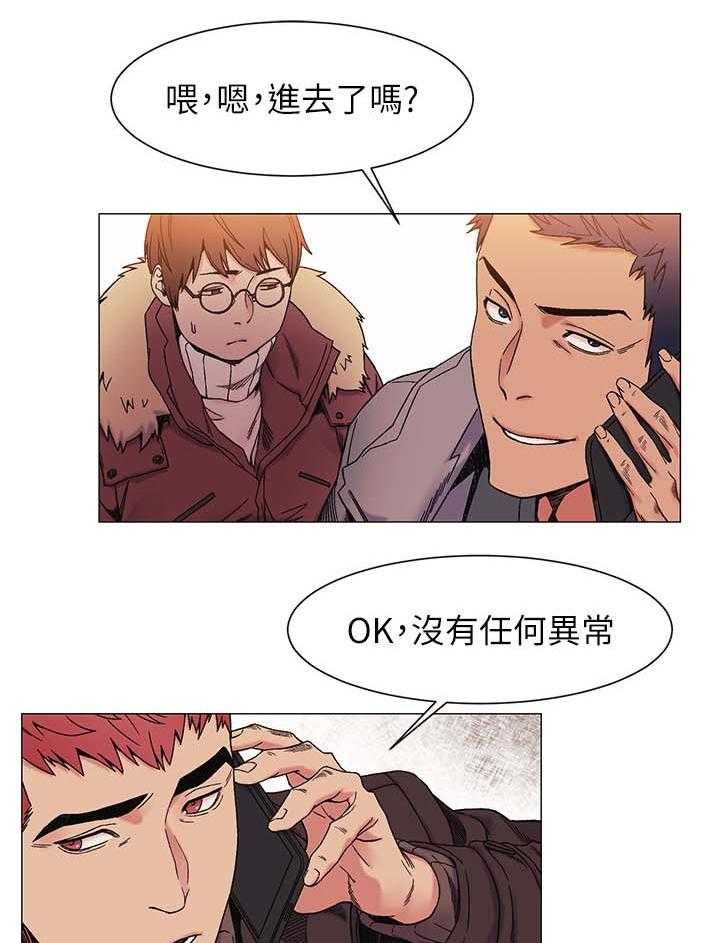 《蚁窝》漫画最新章节第40话 40_雀占鸠巢免费下拉式在线观看章节第【10】张图片