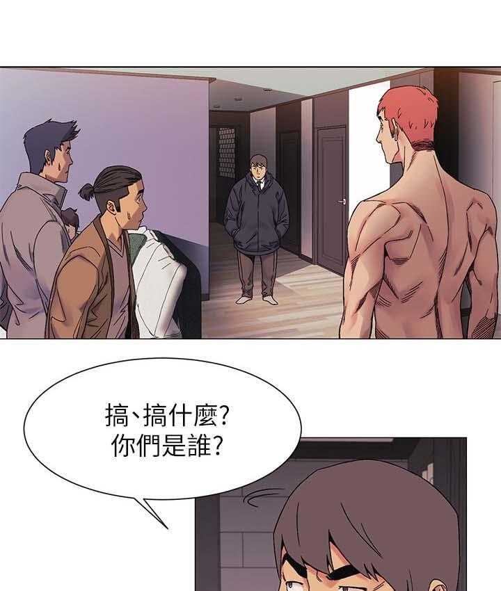 《蚁窝》漫画最新章节第41话 41_武器免费下拉式在线观看章节第【10】张图片