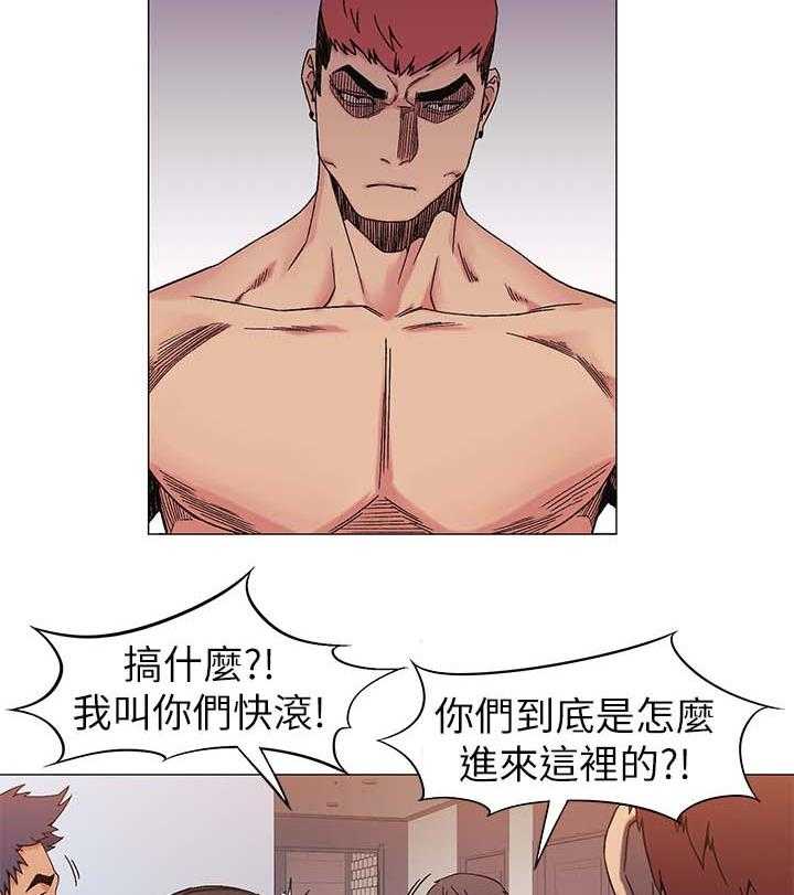 《蚁窝》漫画最新章节第41话 41_武器免费下拉式在线观看章节第【4】张图片