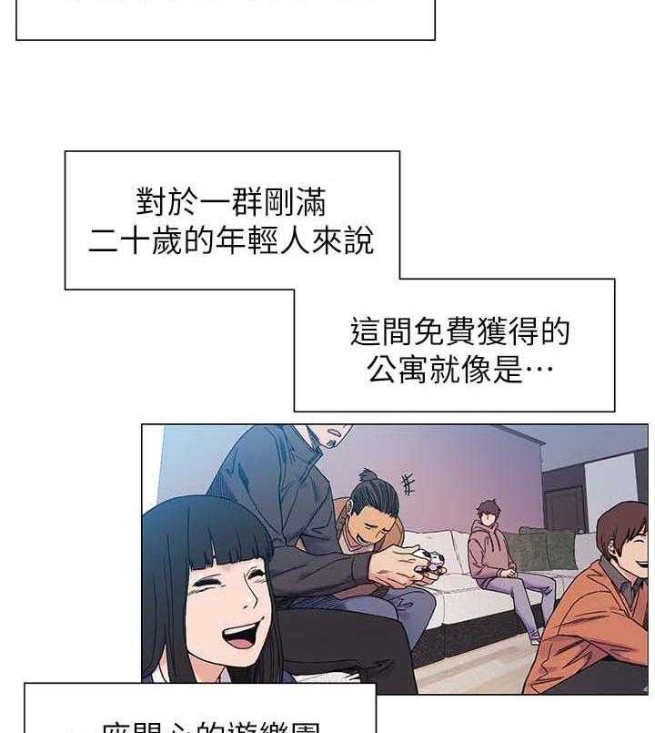 《蚁窝》漫画最新章节第41话 41_武器免费下拉式在线观看章节第【30】张图片