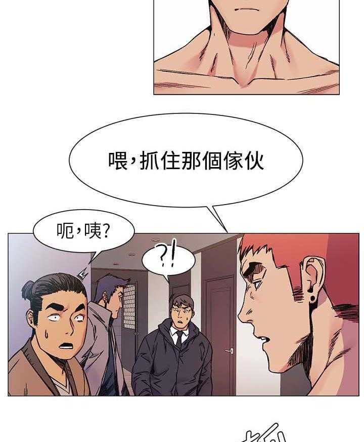 《蚁窝》漫画最新章节第42话 42_威胁免费下拉式在线观看章节第【29】张图片